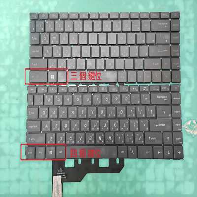 微星Prestige 15 A10 A10SC MS-16S3 1551 14C1 14C2繁体TW键盘CH