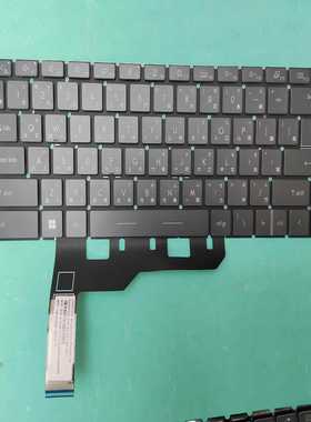 MSI微星Prestige 15 A10SC MS-16S3 1551 14C1 14C2繁体TW CH键盘