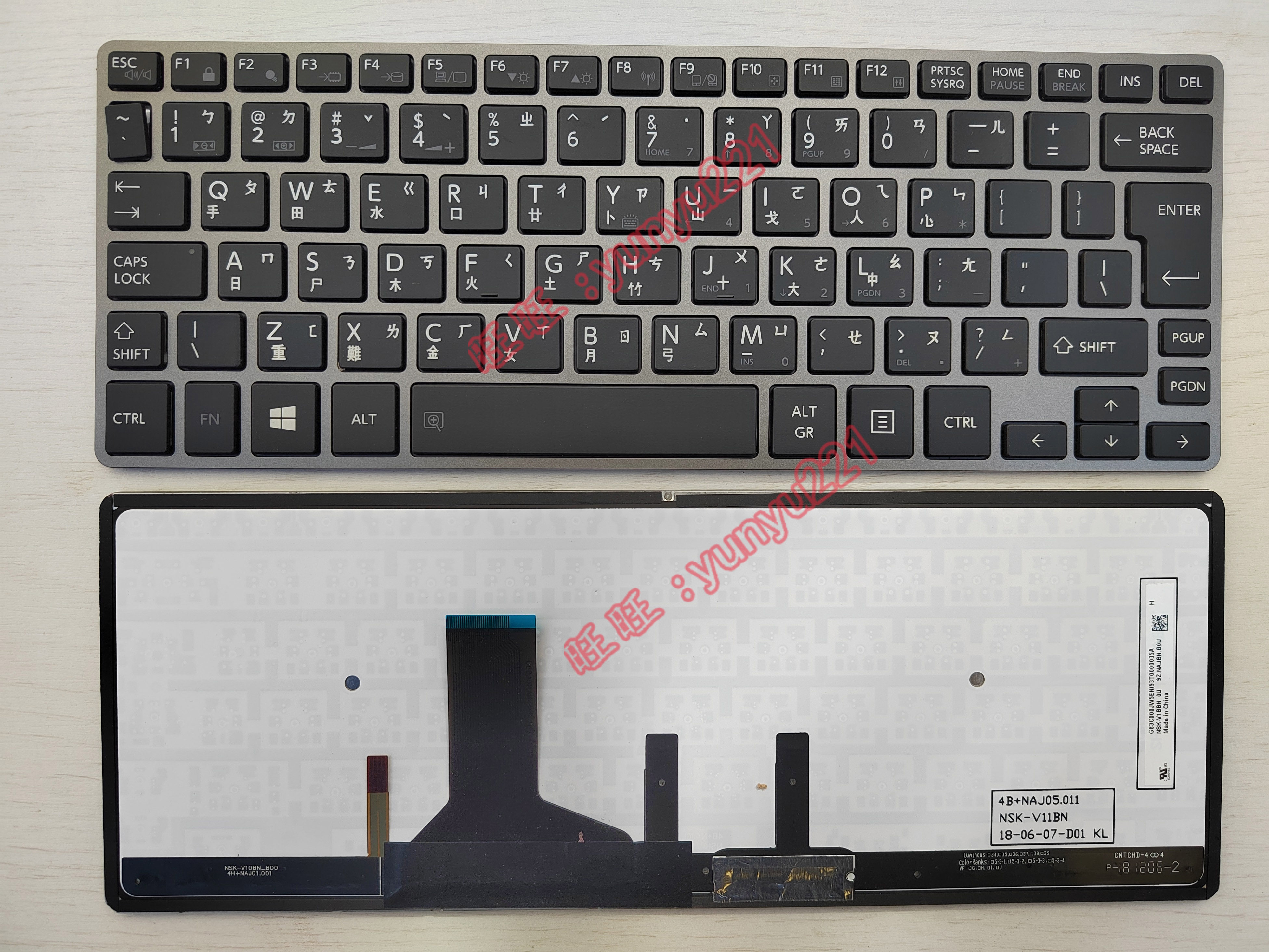 东芝Z30-A Z30-C Z30T-B Z30-B1320 Z30 A1302 繁体中文背光键盘