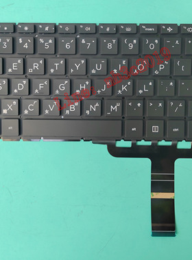惠普440 445R G8 ZHAN 66 PRO 14 G4 HSN-Q27C Q31C 繁体中文键盘