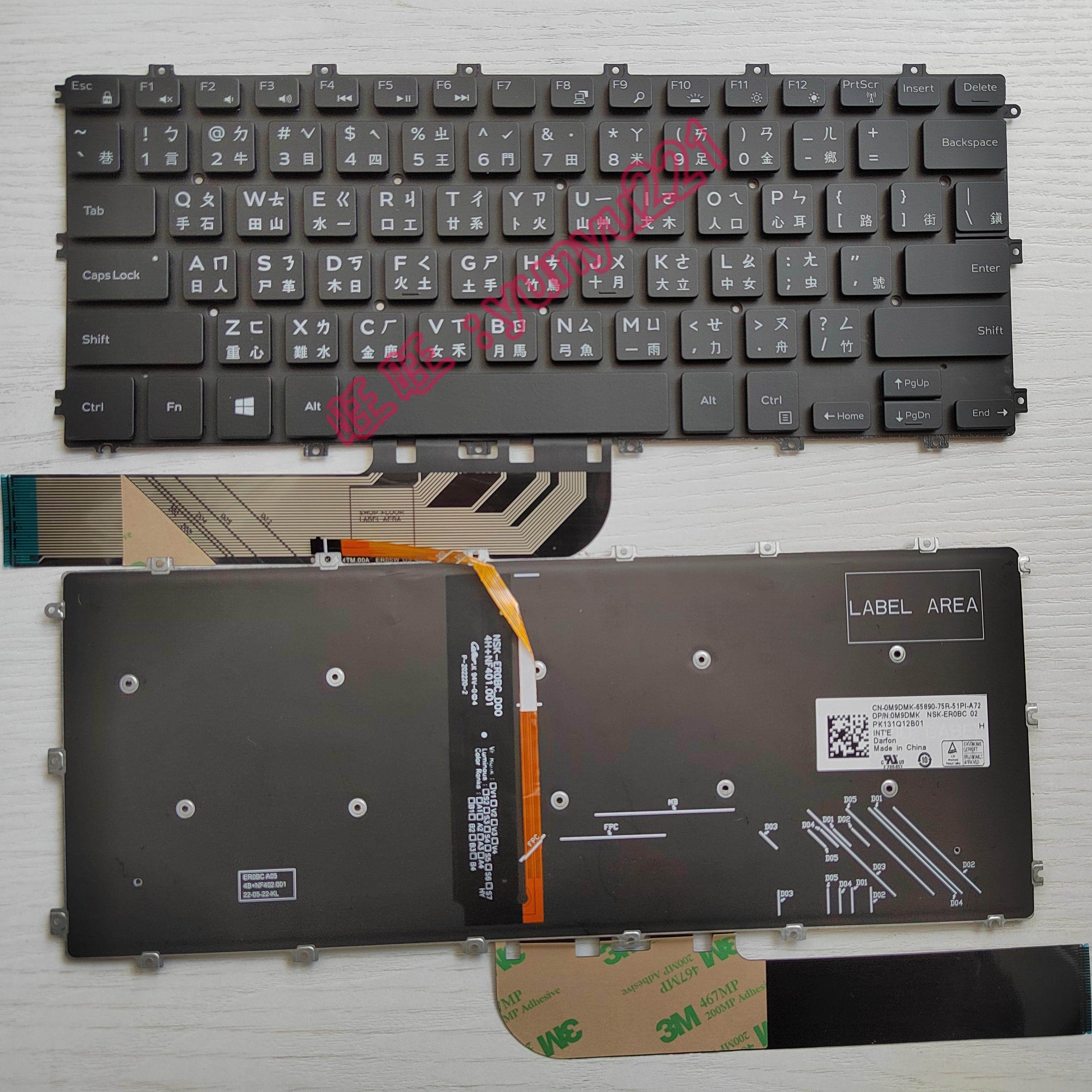 DELL Latitude 3400 L3400 3310 3390 5480 5481 繁体 TW CH 键盘