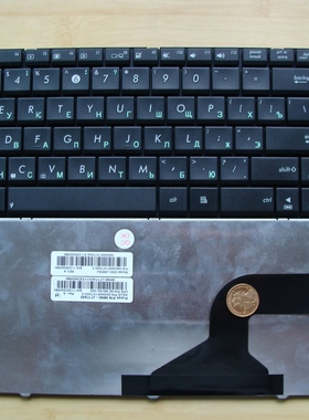 全新华硕 K52 K52J K53S A53S A52J N71 N52 X53sh X54hr RU键盘