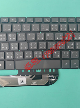 Dell Inspiron 13 7000 7390 73912-in-1 繁体中文注音键盘