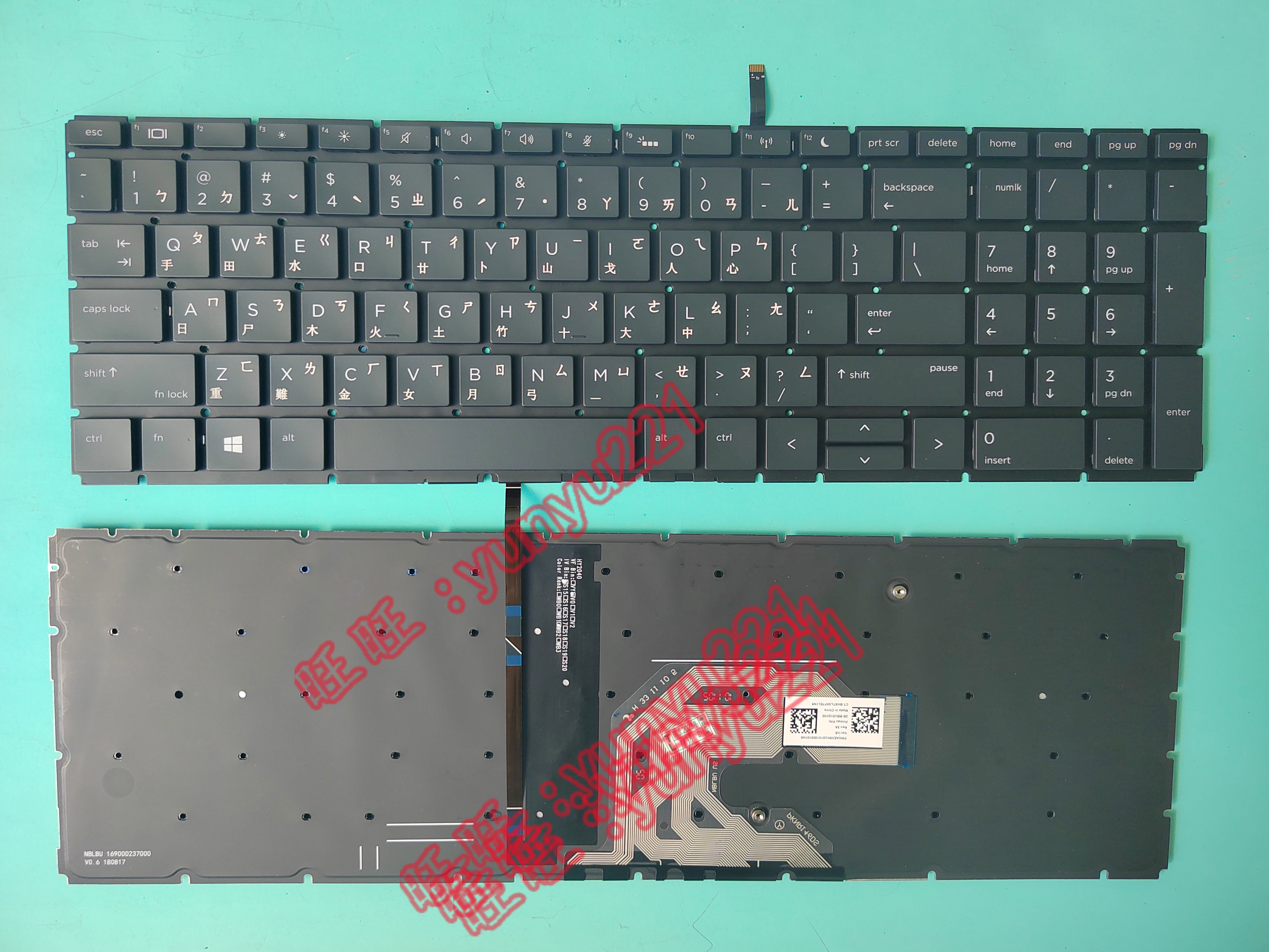 现货HP惠普450 455R G6 G7  HSN-Q25C Q22C 繁体中文注音背光键盘