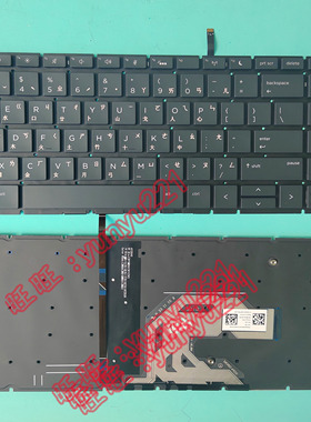 现货HP惠普450 455R G6 G7  HSN-Q25C Q22C 繁体中文注音背光键盘