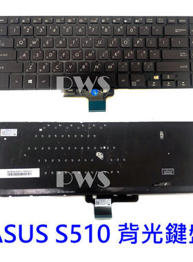 Pro15 S15 S510/U/UA S5100U/UQ繁体TWCH键盘U510UQ UX550V V580Q