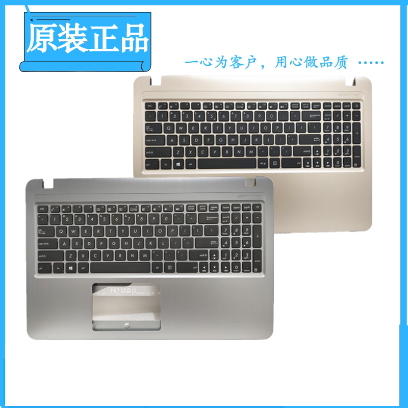 华硕 X540BA BP X540NA X540NV X540UA X540UB X540UV 键盘C壳