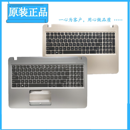 华硕 X540BA BP X540NA X540NV X540UA X540UB X540UV 键盘C壳