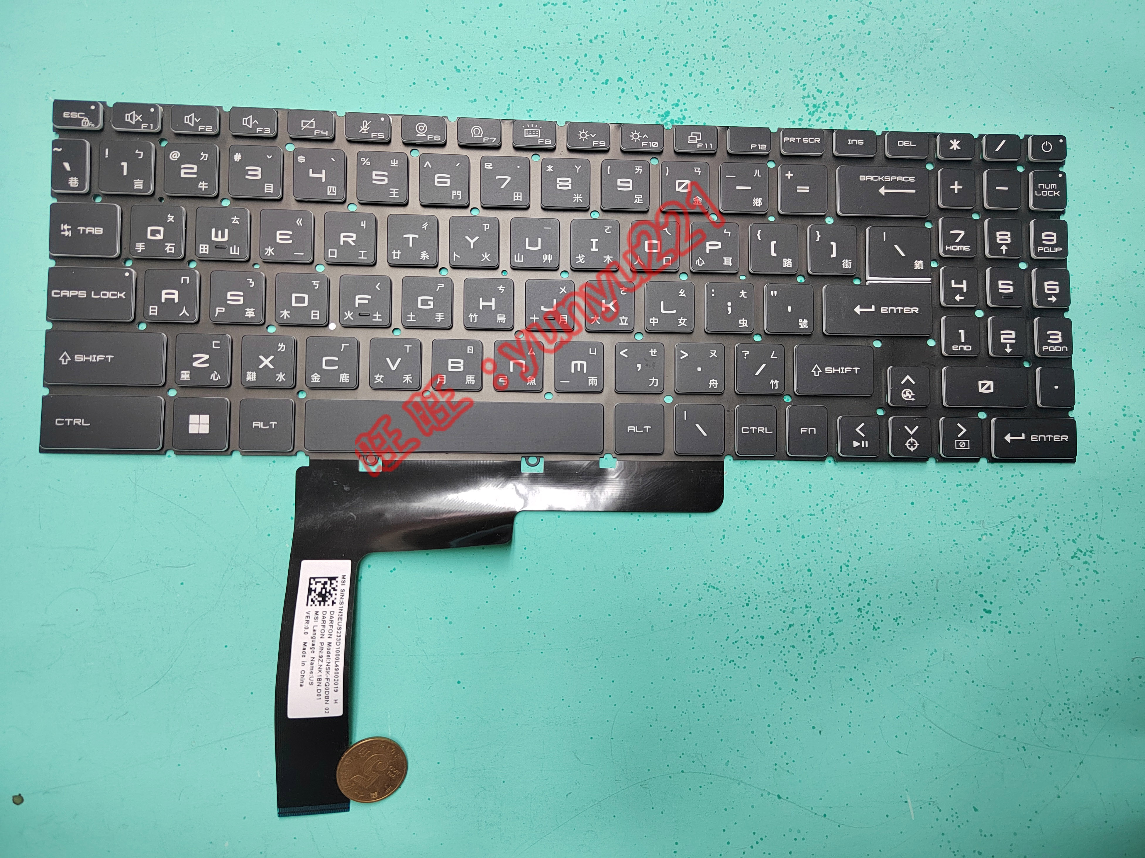 MSI GF66 MS-1582 GF76 GL76 GL66 MS-17L1 MS-17H3 繁体中文键盘