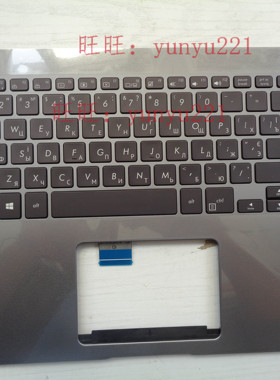 Asus/华硕 ZenBook 灵耀 UX530UX UX530 U5100 U5100U 键盘带C壳