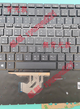 惠普PROBOOK 445 G7 440 G6 445 HSN-Q15C Q21C Q24C繁体TW键盘CH