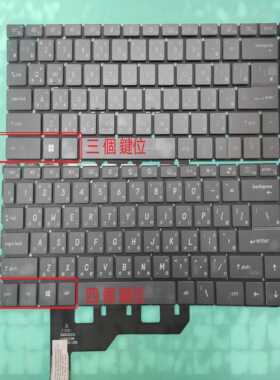 MSI Modern 15 a10ras MS-14C1 MS-16S3 1551 14C2 繁体TW CH键盘