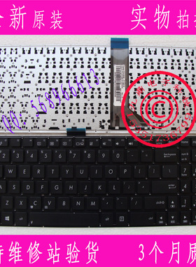 ASUS华硕 X503M X503MA X553MA X503 F553 D553 F553M键盘 带C壳