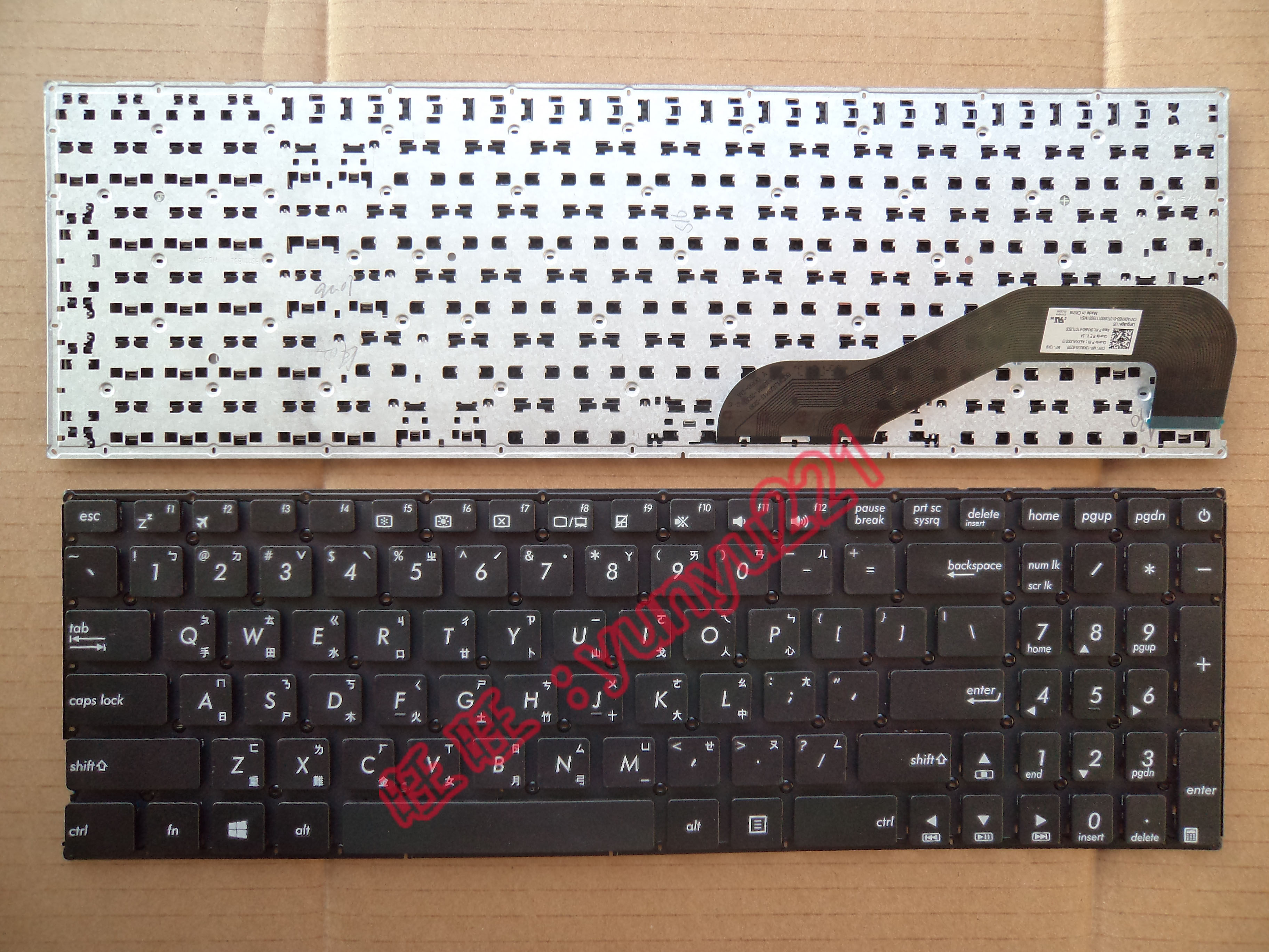 华硕X540 r540sa R540S R540 X540 R540SA仓颉 CH繁体中文TW键盘