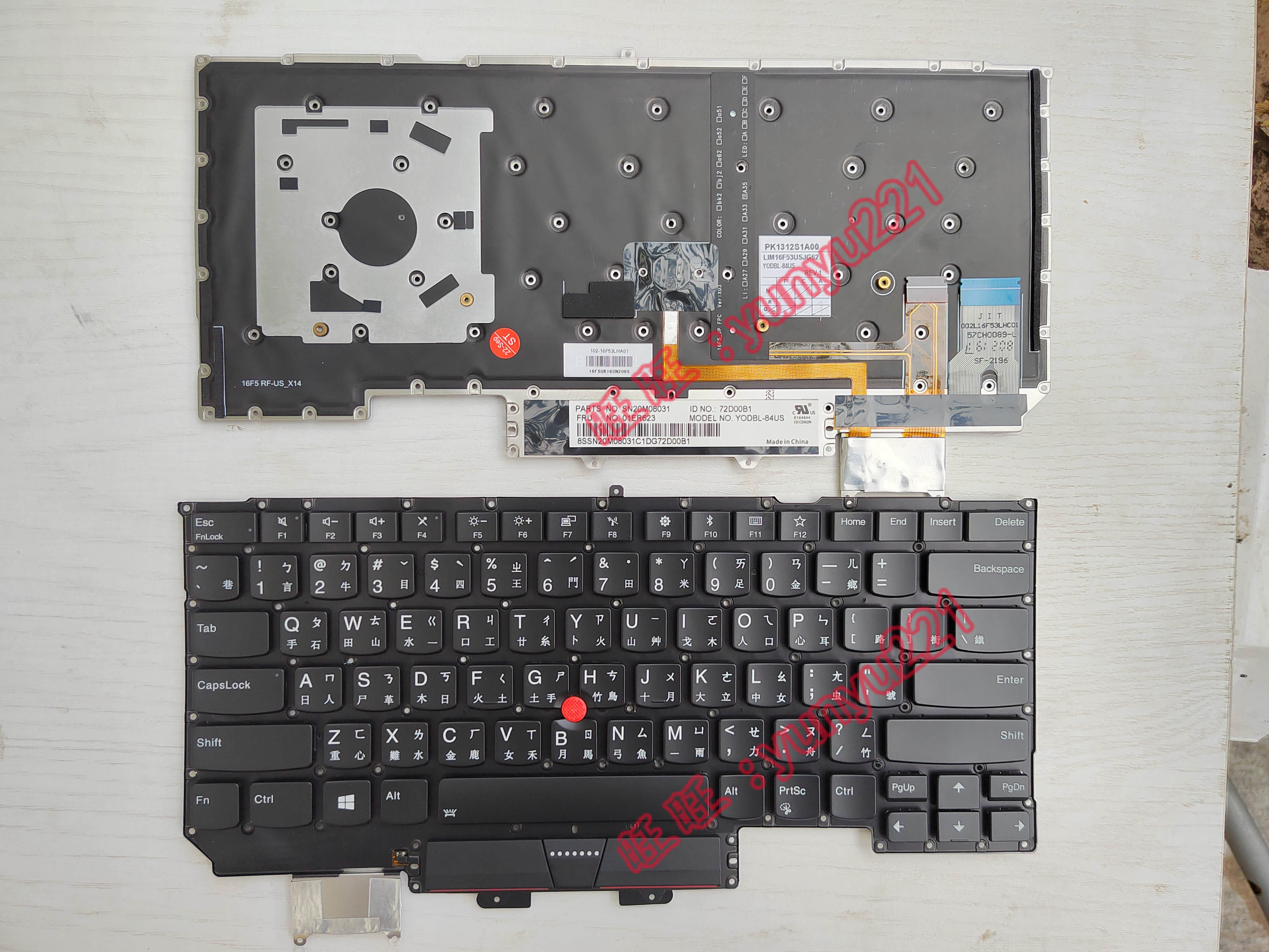 联想X1C Carbon 5th 6th 2017 2018 TP00086繁体中文注音仓颉键盘