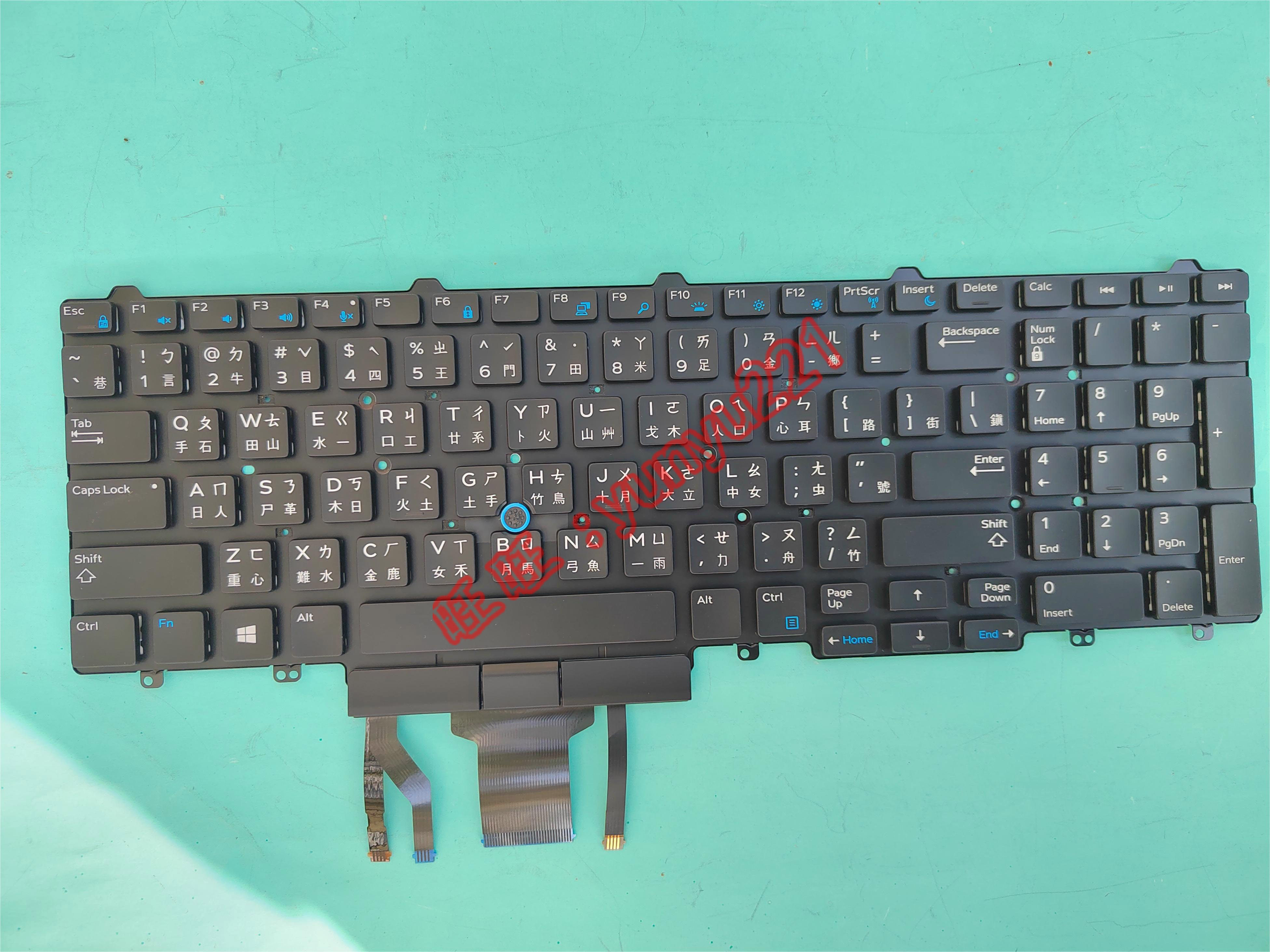 Dell戴尔 3510 7510 7710 7720 7520 3520 3530 繁体中文键盘P53F