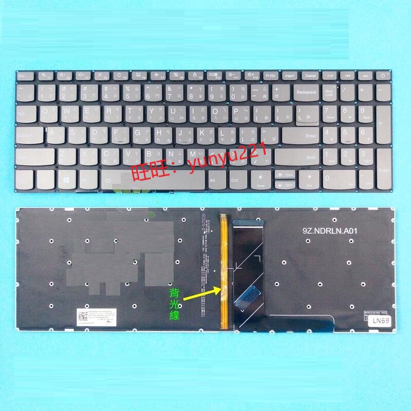 L340-15/15API联想 340C-15 L340-15IWL V145-15AST 繁体中文鍵盤