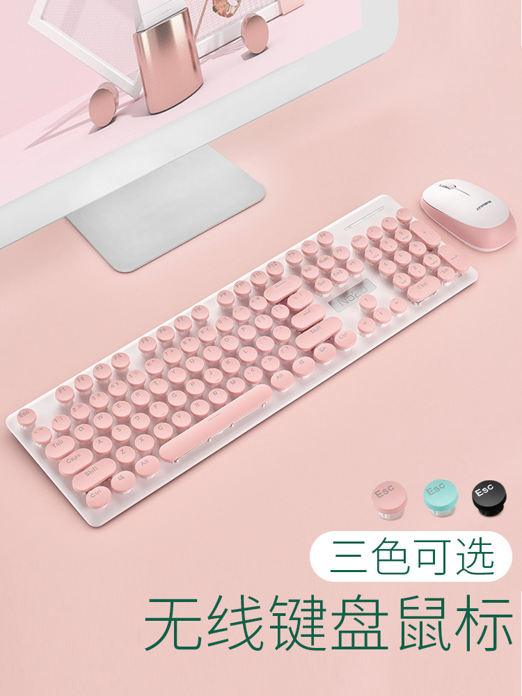 新盟无线键盘鼠标套装游戏办公家用轻薄复古朋克女生可爱机械手感
