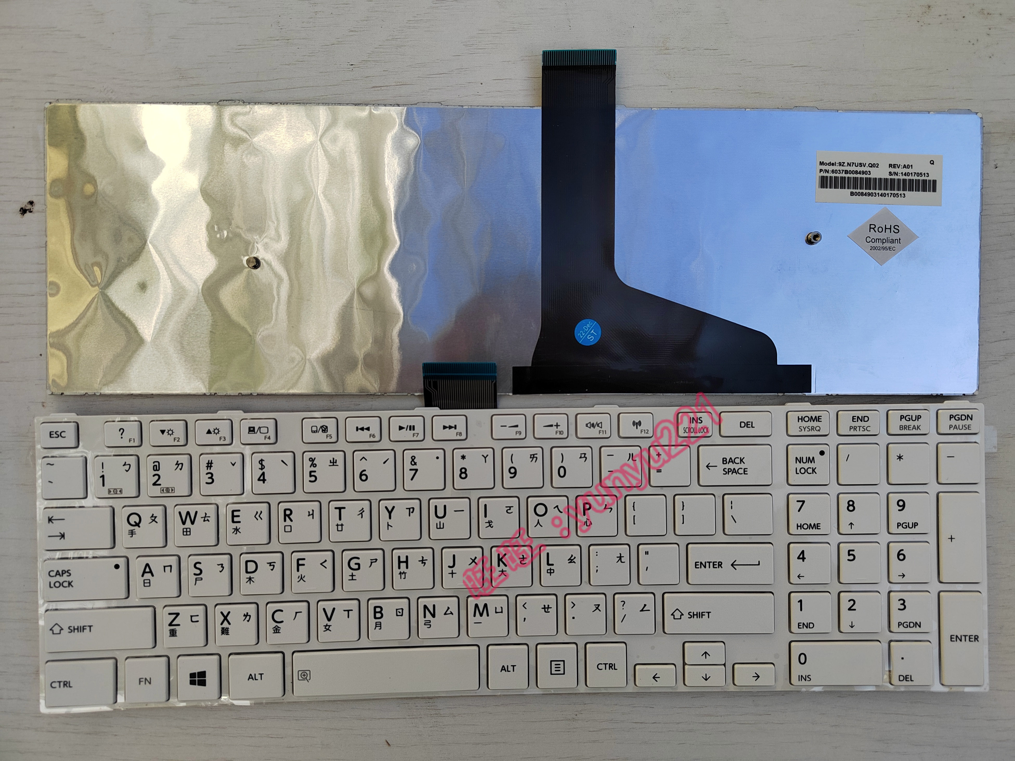 原厂现货Toshiba/东芝白色