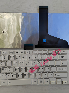 东芝L50 L50-A C50 C50-A C55D L70 L75 C70 C75 繁体中文TW 键盘