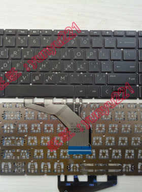 惠普TPN-W135/W142 Q200 Q208 Q210 15-cs cw dr dy繁体中文键盘