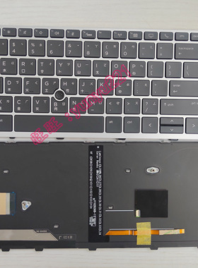 惠普855 850 750 755 G5 G6 ZBOOK 15U G5 G6  繁体中文注音键盘