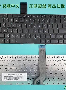 华硕 K45 A45 A85 A85V R400 K45VD A45VM R400V 繁体中文键盘