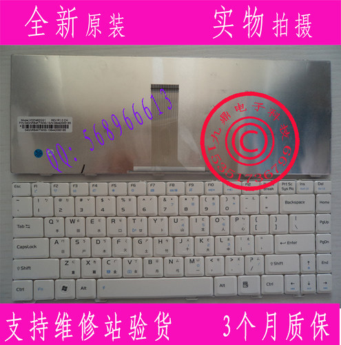 ASUS华硕 F80 F83CR  X85S K41 F81S X88S F83E 繁体中文键盘TW