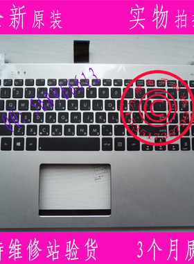 ASUS华硕R553L S551LN V551 A551 K551L S551L带C壳HE 键盘