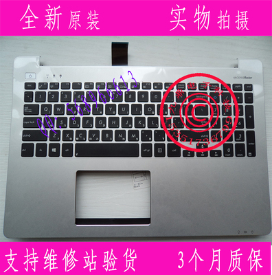 ASUS华硕R553L S551LN V551 A551 K551L S551L带C壳HE 键盘