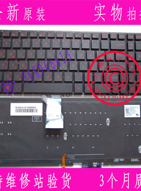 华硕N501 N501J N501JM UX501 UX501JW UX501VM繁体中文键盘CH TW