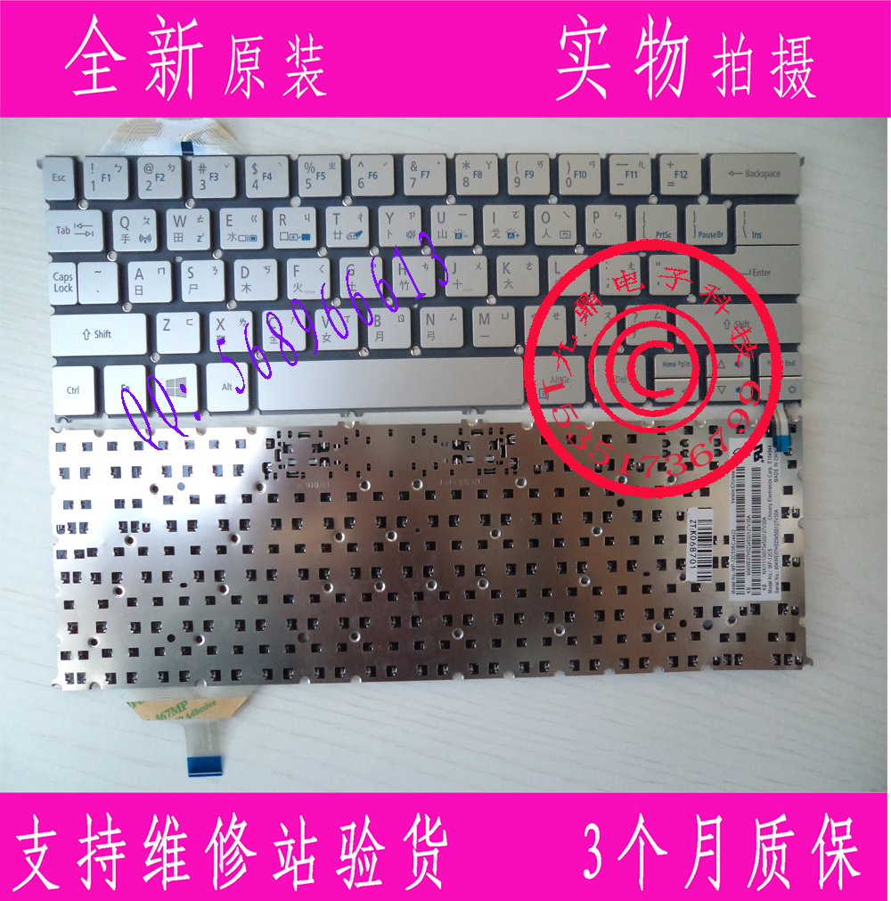 Acer 宏碁Aspire MS2364 S7-391 S7-392 繁体中文键盘TW CH