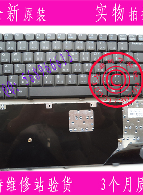 ASUS A8J N80V X80L X81S F8S Z63 A8H Z99J 繁体TW 中文CH 键盘