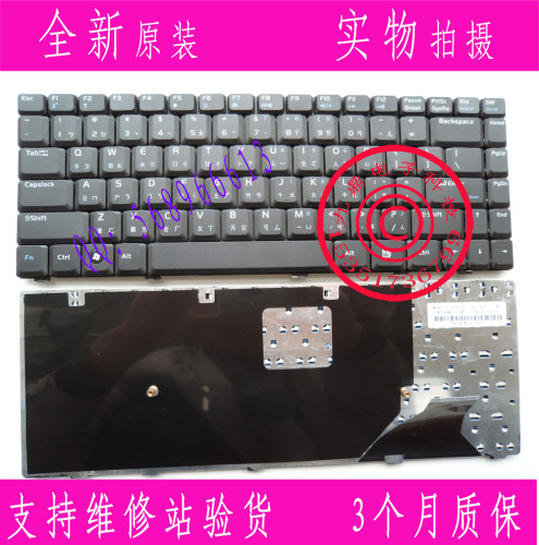 ASUS F8 Z99D A8JR X81S W3 W1000  A8 繁体TW 中文CH 键盘