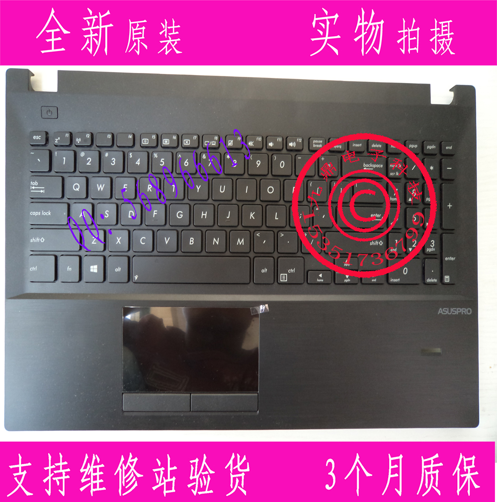 ASUS华硕 PRO551L Pro553u PU551 PRO552L PU500带C壳触摸板键盘