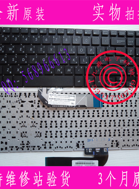 华硕 TP500 TP500L TP500LA TP500LB TP500LN 繁体中文键盘CH TW