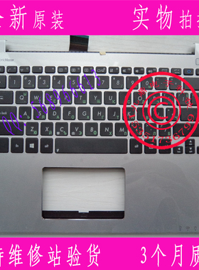 全新原装Asus华硕S300 S300C S300SC S300K S300Ki BG银色C壳键盘