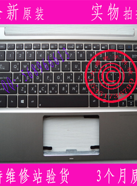 华硕ASUS EeePad TX300 TX300CA 繁体中文  TW背光带C壳键盘CH