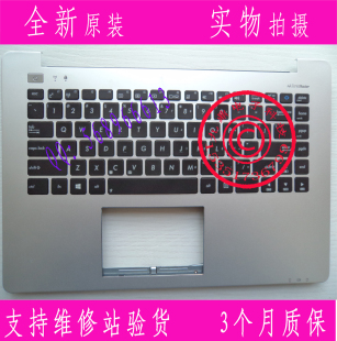 V451LN V451 S451E ASUS华硕 S451 K451L S451LD 键盘带C壳 K451