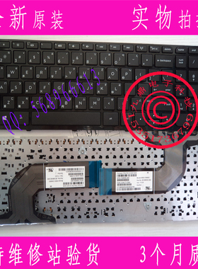 HP惠普 PAVILION 15-E 15N017AX 15E029TX  繁体中文黑 白键盘