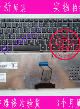现货 联想 Y570  Y570I Y570D Y570N 繁体中文注音键盘TW CH