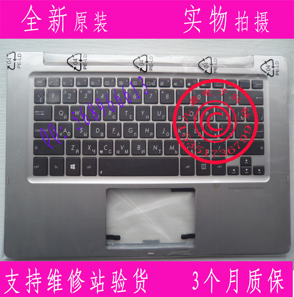 华硕ASUS EeePad Transformer TX300 TX300CA俄文RU背光带C壳键盘