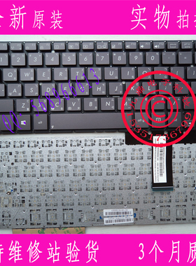 全新原装华硕 UX31 UX32 UX31A ux31E UX31E 繁体中文键盘TW CH