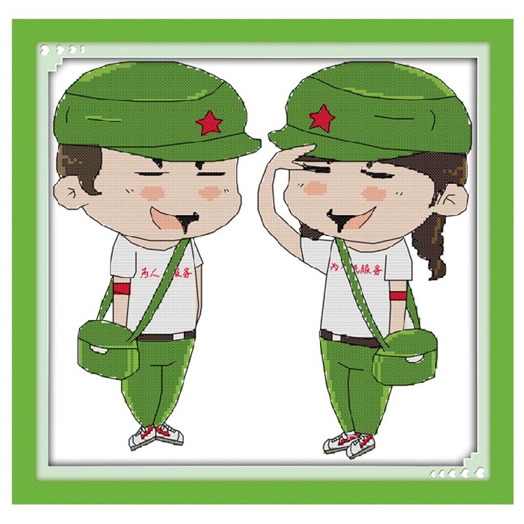 兵哥兵姐印花十字绣新款卧室挂画当代军人可爱的战友我的军旅情怀