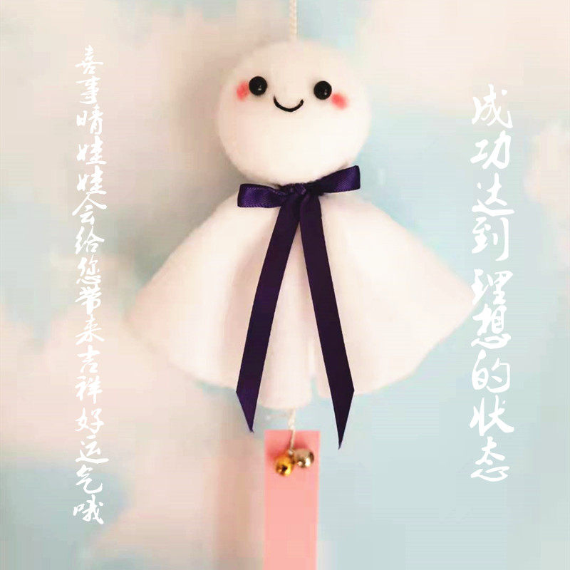 喜事晴天娃娃丝带生日情侣毛绒卡通儿童礼盒挂件成功好运气礼物