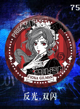 【画师授权】第五人格反光双闪吧唧隐士先知谷入殓师祭司佣兵徽章