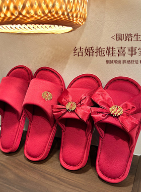 结婚红拖鞋高级新婚情侣款喜拖新郎新娘陪嫁喜庆红色一对轻奢婚鞋
