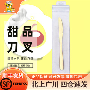 蛋糕水果月饼镀钛西餐刀 展艺不锈钢小甜品刀叉 叉全套高档家用