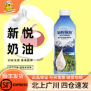 新悦纯牧淡奶油1L稀奶油新西兰进口动物性淡奶油蛋糕裱花烘焙整箱