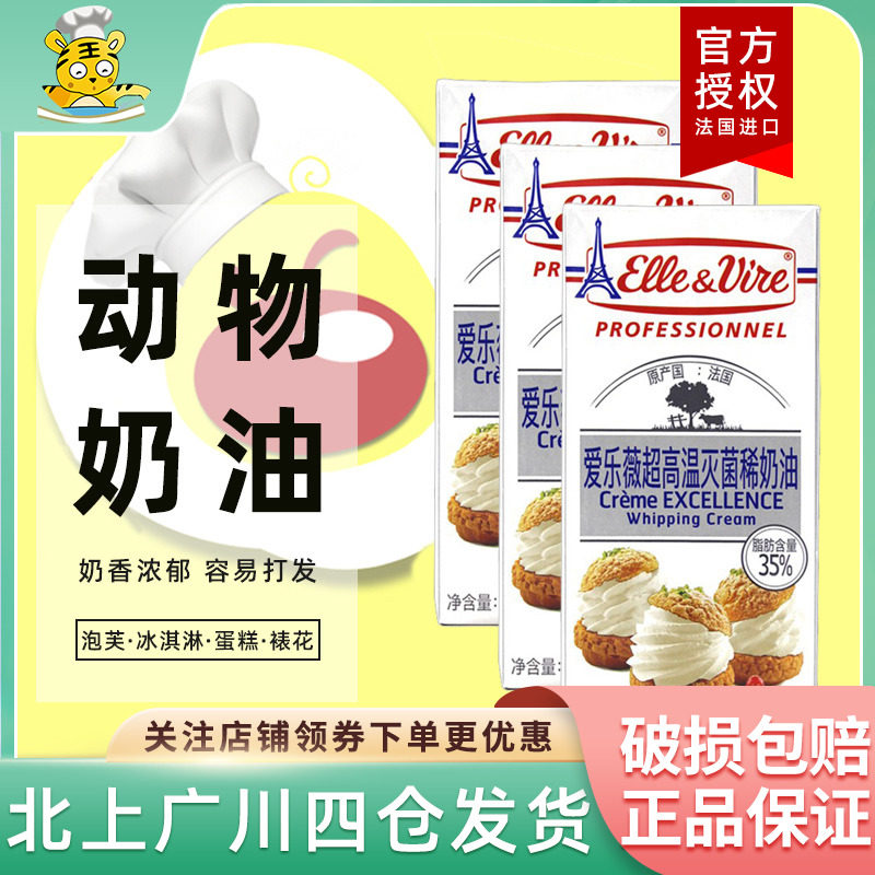 ����ޱ����������1L*2�е����ѻ��ö�������ϡ���͵�̢Һ�決ԭ�� 989g ����ޱ������1L*1��